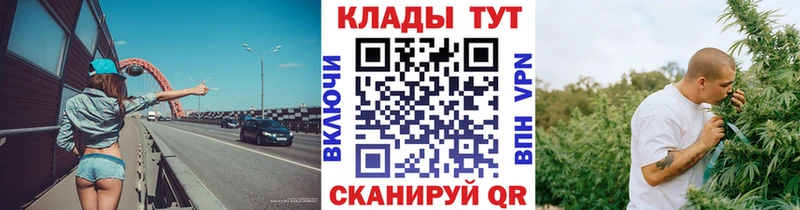 Купить закладку Бутират  Кокаин  Мефедрон  Alpha-PVP  Канабис  Гашиш  Зеленоградск