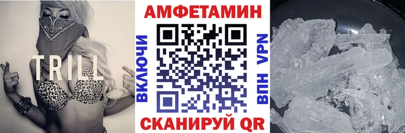 Amphetamine VHQ  Купить  Зеленоградск 