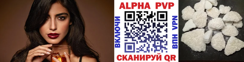 Купить закладки  Зеленоградск  Alfa_PVP крисы CK 
