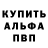 ГАШ Ice-O-Lator Robert Kadarian