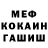 Амфетамин Розовый B1nny1