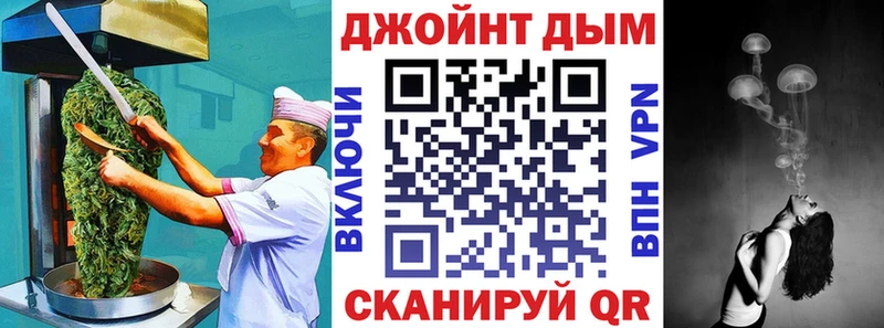 Купить где  Зеленоградск  Canna-Cookies конопля 