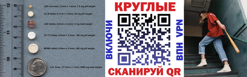 Купить где  Зеленоградск  Ecstasy VHQ 