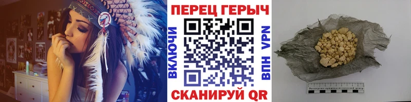 Героин белый  Купить где  Зеленоградск 