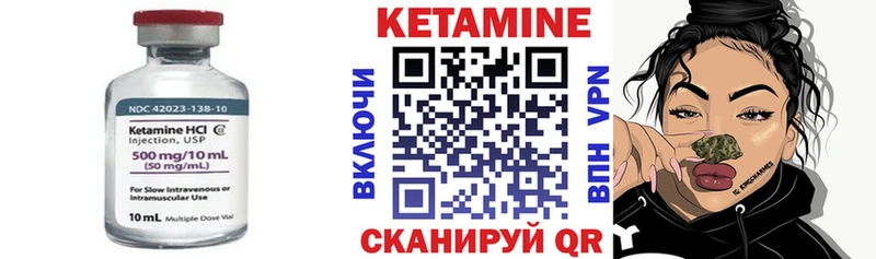 Кетамин ketamine  Купить закладки  Зеленоградск 