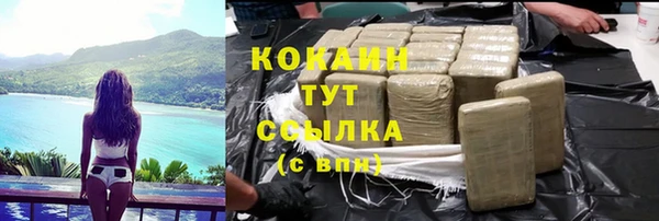 СК Балахна