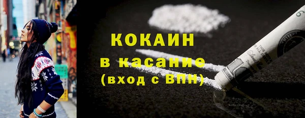 ПСИЛОЦИБИНОВЫЕ ГРИБЫ Баксан