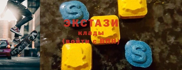 ПСИЛОЦИБИНОВЫЕ ГРИБЫ Баксан
