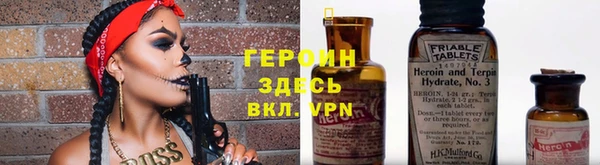 мяу мяу кристалл Белоозёрский