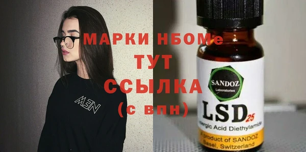 СК Балахна