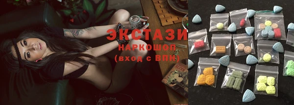 ПСИЛОЦИБИНОВЫЕ ГРИБЫ Баксан