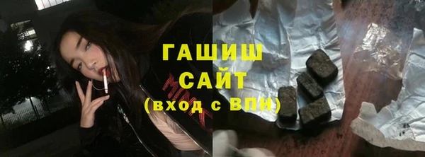 ПСИЛОЦИБИНОВЫЕ ГРИБЫ Баксан