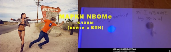 СК Балахна
