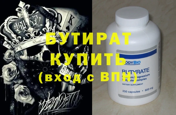 меф VHQ Белокуриха