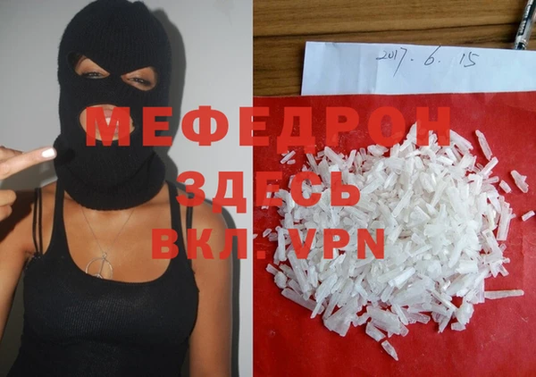 каннабис Балабаново