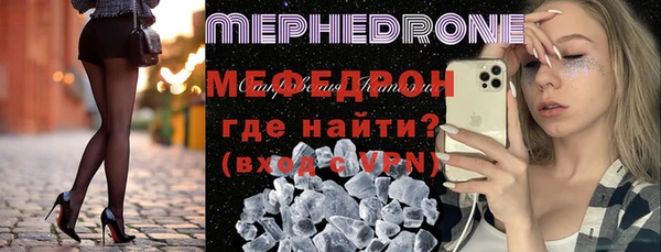 СК Балахна