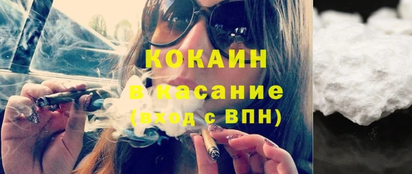 мдма Беломорск