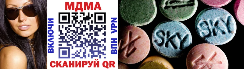 МДМА молли  Купить где  Зеленоградск 