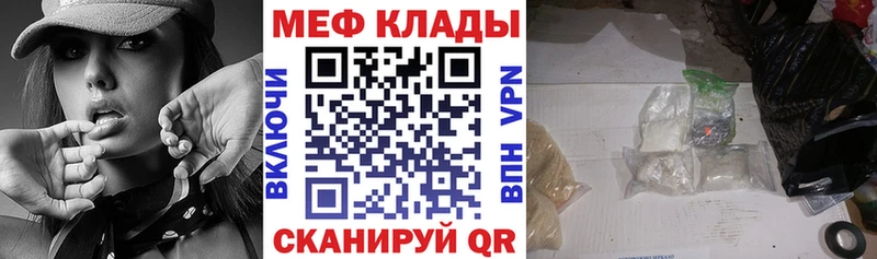 Купить  Зеленоградск  МЯУ-МЯУ мука 
