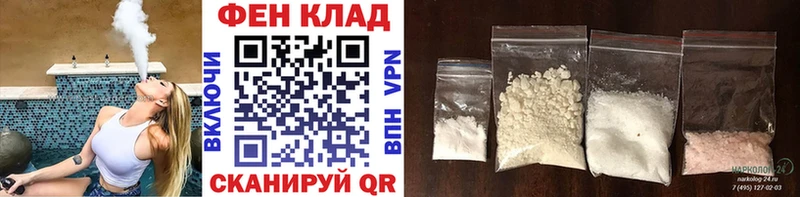 МЕТАМФЕТАМИН витя  Купить закладки  Зеленоградск 