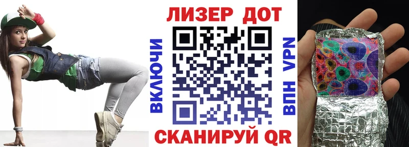 Купить Зеленоградск Марки NBOMe 1,5мг